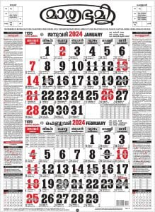 2024 mathrubhumi calendar pdf free download